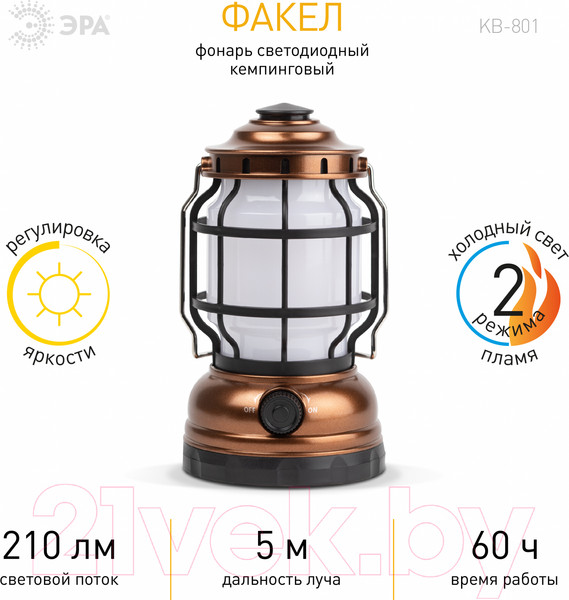 Изображение товара Фонарь ЭРА Факел KB-801 / Б0054042