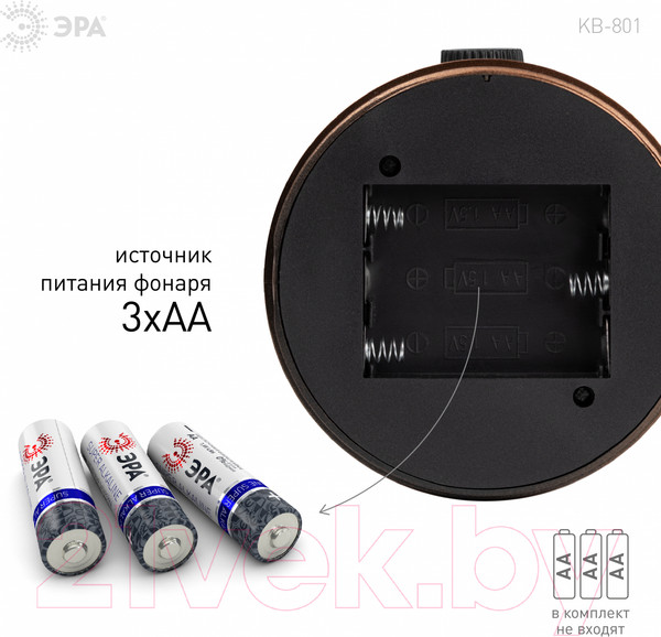 Изображение товара Фонарь ЭРА Факел KB-801 / Б0054042