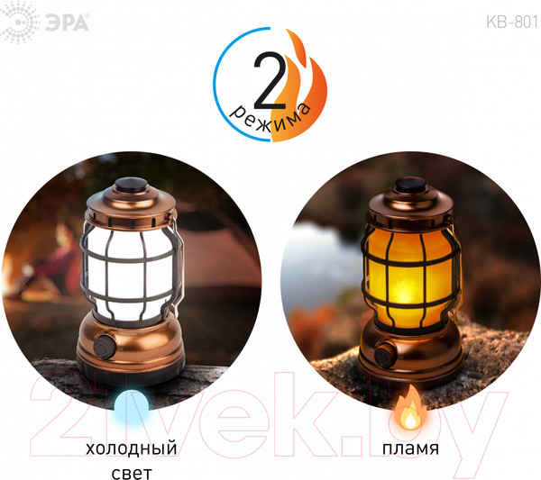 Изображение товара Фонарь ЭРА Факел KB-801 / Б0054042