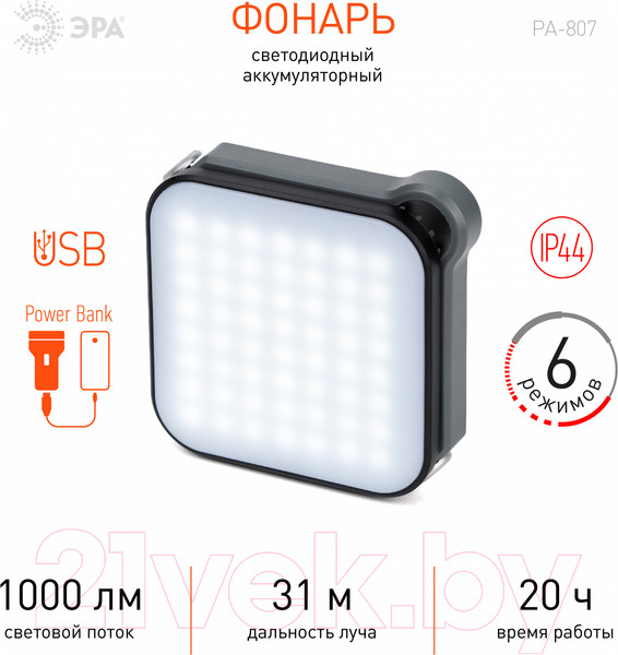 Изображение товара Фонарь ЭРА PA-807 / Б0054474