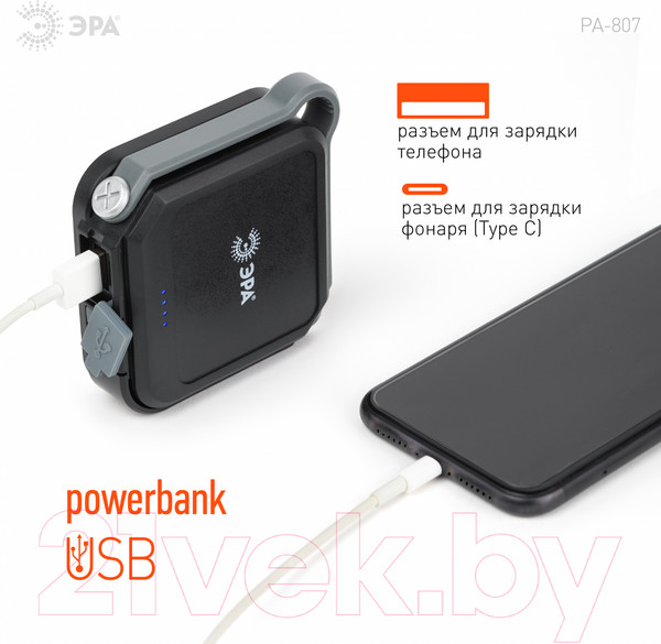 Изображение товара Фонарь ЭРА PA-807 / Б0054474