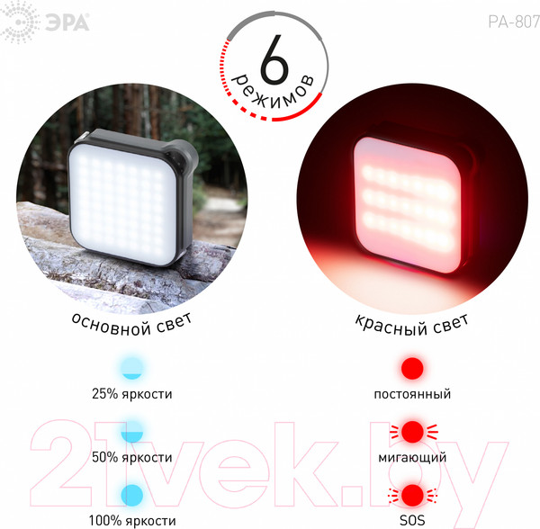 Изображение товара Фонарь ЭРА PA-807 / Б0054474