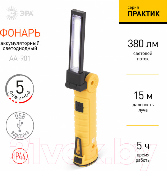 Изображение товара Фонарь ЭРА AA-901 / Б0054041