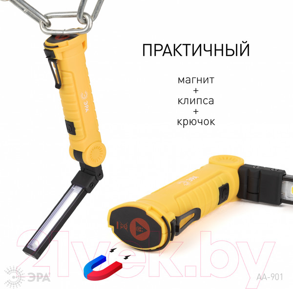 Изображение товара Фонарь ЭРА AA-901 / Б0054041