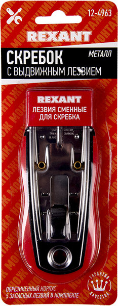 Изображение товара Скребок малярный Rexant 12-4963