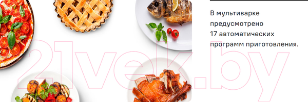 Изображение товара Мультиварка Maunfeld MPMC-1625S