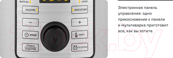 Изображение товара Мультиварка Maunfeld MPMC-1625S