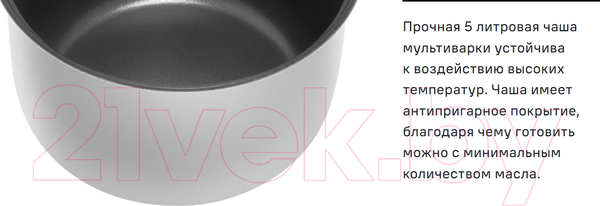 Изображение товара Мультиварка Maunfeld MPMC-1625S