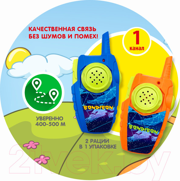 Изображение товара Рация игрушечная Bondibon ВВ5461 (оранжевый/синий)