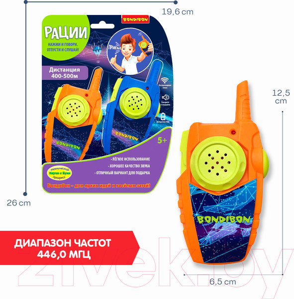 Изображение товара Рация игрушечная Bondibon ВВ5461 (оранжевый/синий)