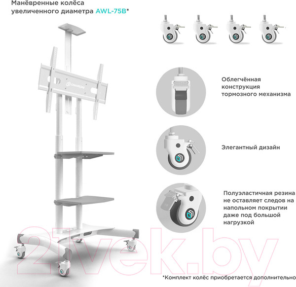 Изображение товара Стойка для ТВ/аппаратуры Onkron TS1881 (белый)