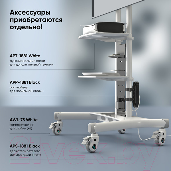 Изображение товара Стойка для ТВ/аппаратуры Onkron TS1881 (белый)