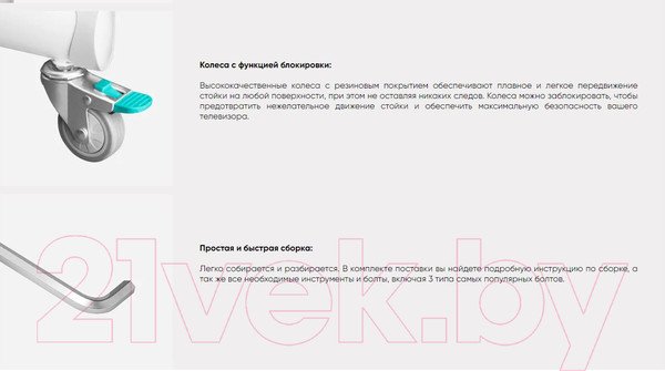 Изображение товара Стойка для ТВ/аппаратуры Onkron TS1881 (белый)