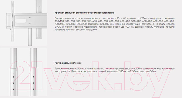 Изображение товара Стойка для ТВ/аппаратуры Onkron TS1881 (белый)