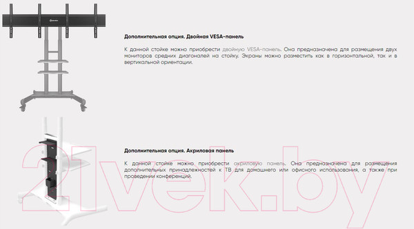 Изображение товара Стойка для ТВ/аппаратуры Onkron TS1881 (белый)