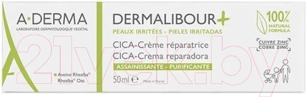 Изображение товара Крем для лица A-Derma Dermalibour+ Cica Восстанавливающий  (50мл)