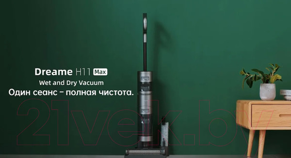 Изображение товара Вертикальный пылесос Dreame Wet and Dry Vacuum H11 Max / VWV8 (черный)