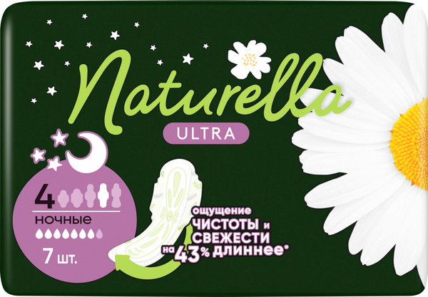 Изображение товара Прокладки гигиенические Naturella Ultra Camomile Night Single (7шт)