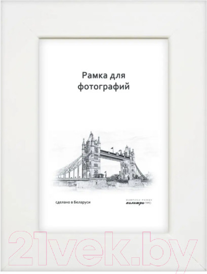 Изображение товара Рамка ПАЛИТРА 630/03 40x60 (белый)