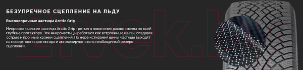 Изображение товара Зимняя шина Nokian Tyres Hakkapeliitta R5 245/40R20 99T