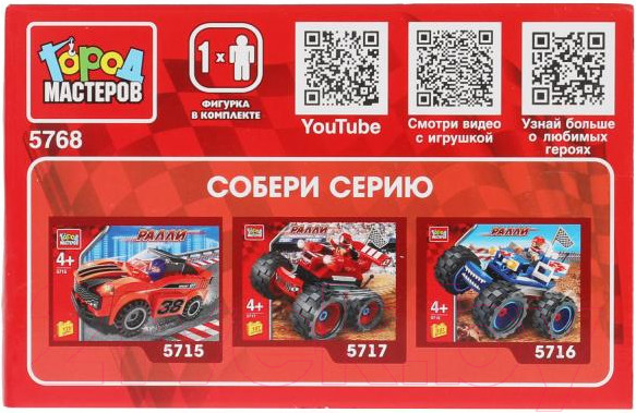 Изображение товара Конструктор Город мастеров Спорткар / 5768-PZ