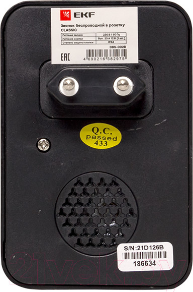 Изображение товара Электрический звонок EKF DBB-D-003B