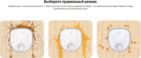 Изображение товара Робот-пылесос Dreame Bot W10 / RLS5C (белый)