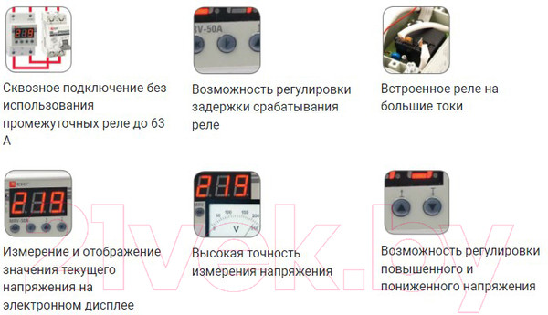 Изображение товара Реле напряжения EKF MRV-32A