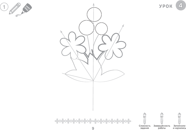 Изображение товара Рабочая тетрадь Аверсэв Изобразительное искусство. 3 класс. Альбом заданий (Наумова Е.Н.)