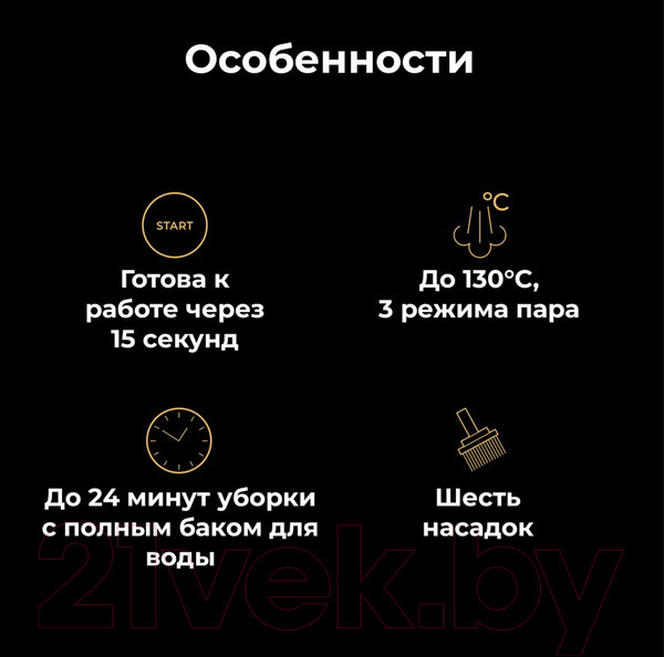 Изображение товара Пароочиститель Aeno SM2 / ASM0002