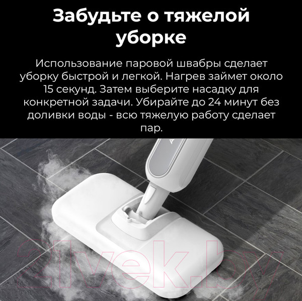 Изображение товара Пароочиститель Aeno SM2 / ASM0002