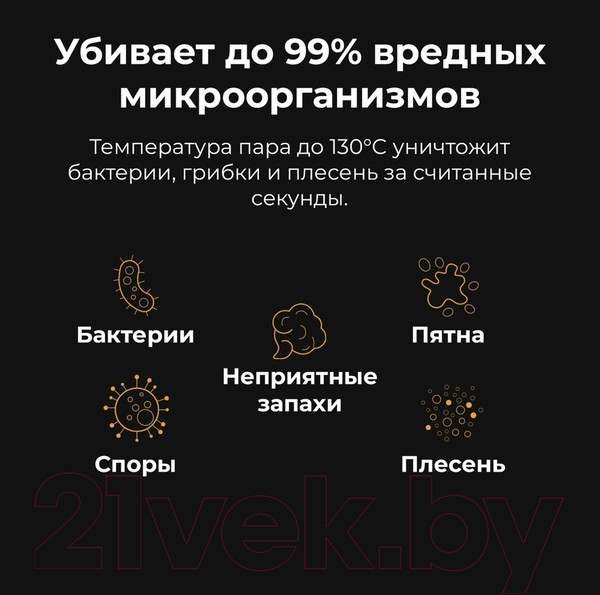 Изображение товара Пароочиститель Aeno SM2 / ASM0002