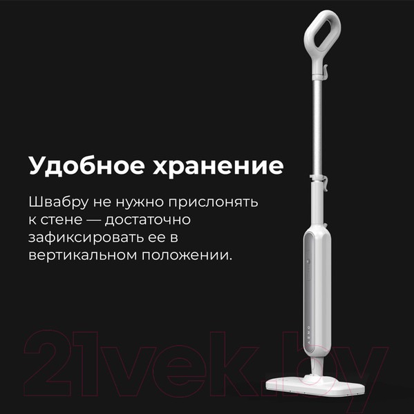 Изображение товара Пароочиститель Aeno SM2 / ASM0002
