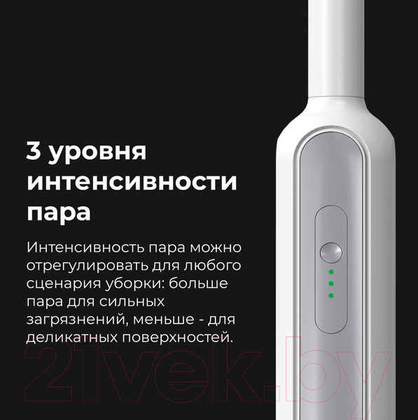 Изображение товара Пароочиститель Aeno SM2 / ASM0002