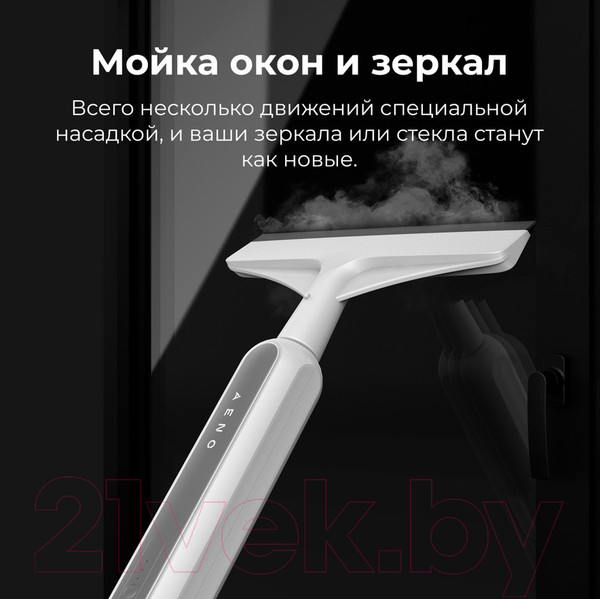Изображение товара Пароочиститель Aeno SM2 / ASM0002