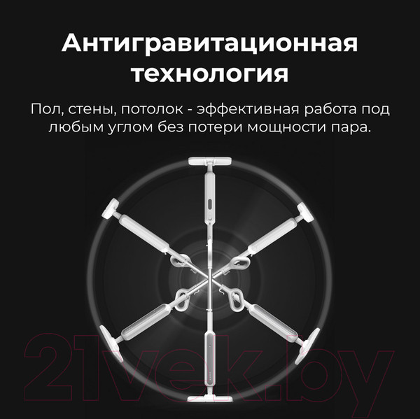 Изображение товара Пароочиститель Aeno SM2 / ASM0002