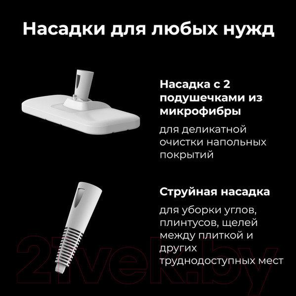 Изображение товара Пароочиститель Aeno SM2 / ASM0002