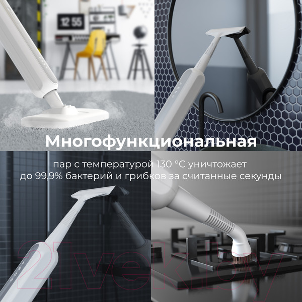 Изображение товара Пароочиститель Aeno SM2 / ASM0002
