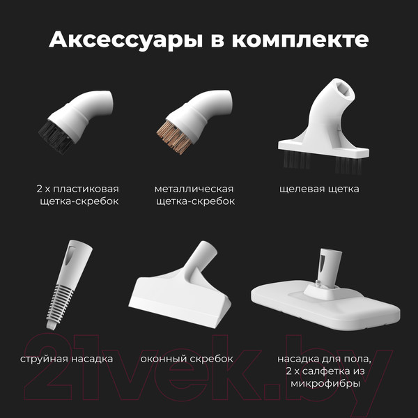 Изображение товара Пароочиститель Aeno SM2 / ASM0002