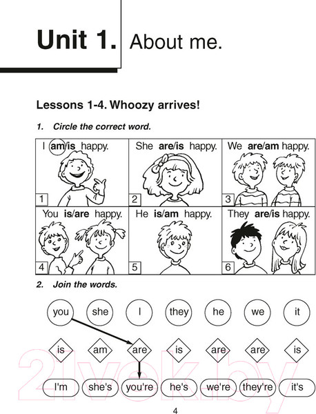 Изображение товара Рабочая тетрадь Аверсэв Английский язык Magic Box 3 класс (Седунова Н.М.)