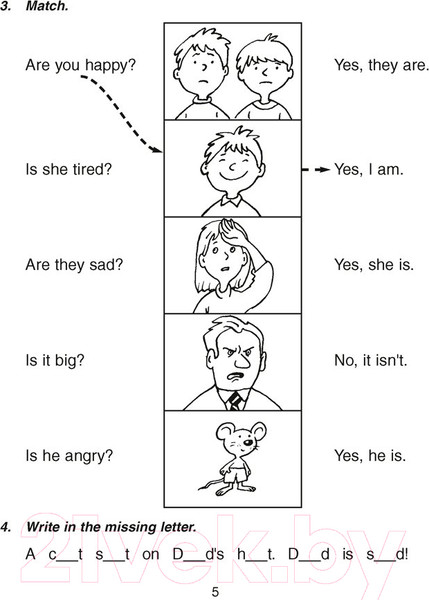 Изображение товара Рабочая тетрадь Аверсэв Английский язык Magic Box 3 класс (Седунова Н.М.)