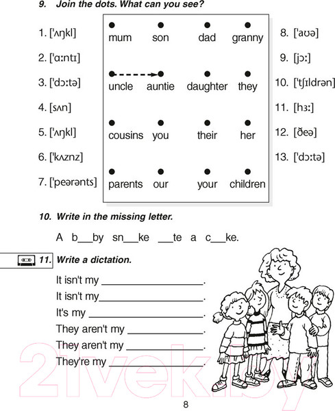 Изображение товара Рабочая тетрадь Аверсэв Английский язык Magic Box 3 класс (Седунова Н.М.)