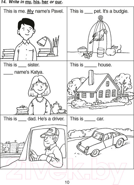 Изображение товара Рабочая тетрадь Аверсэв Английский язык Magic Box 3 класс (Седунова Н.М.)