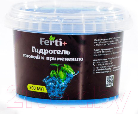 Изображение товара Дренаж для растений Ferti+ Гидрогель (500мл)