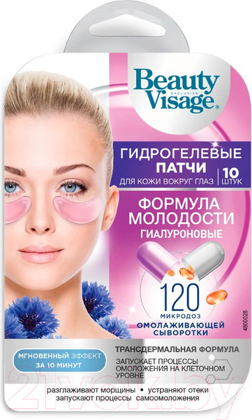 Изображение товара Патчи под глаза Fito Косметик Beauty Visage гидрогелевые Гиалуроновые Формула молодости (10x17г)