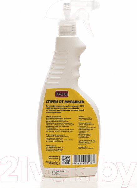 Изображение товара Спрей от насекомых Borg от муравьев (500мл)