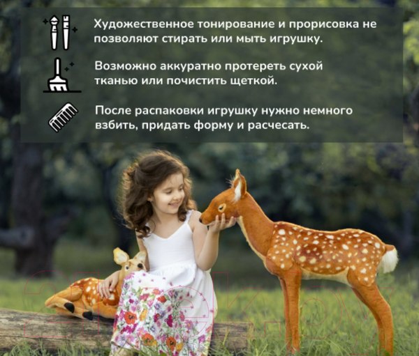 Изображение товара Мягкая игрушка Hansa Сreation Дельфин обыкновенный / 3471 (20см)