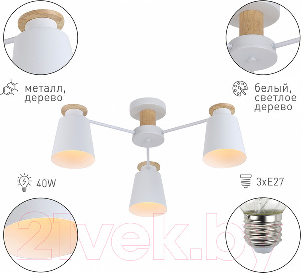 Изображение товара Люстра Rivoli Adna 9112-303 / Б0053435