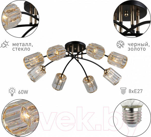 Изображение товара Люстра Rivoli Emanuelle 9101-308 / Б0053403