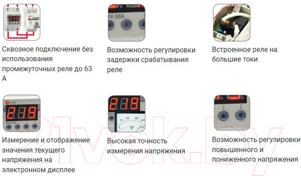 Изображение товара Реле напряжения EKF MRVA-50A